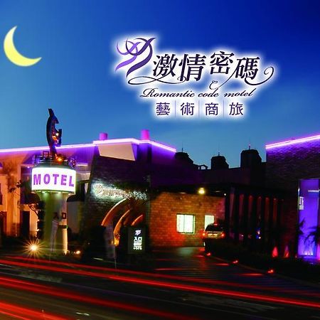 Shanhua Romantic Code Art Motel מראה חיצוני תמונה