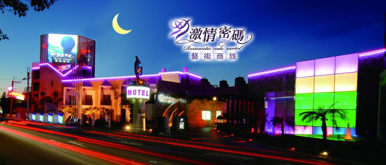 Shanhua Romantic Code Art Motel מראה חיצוני תמונה